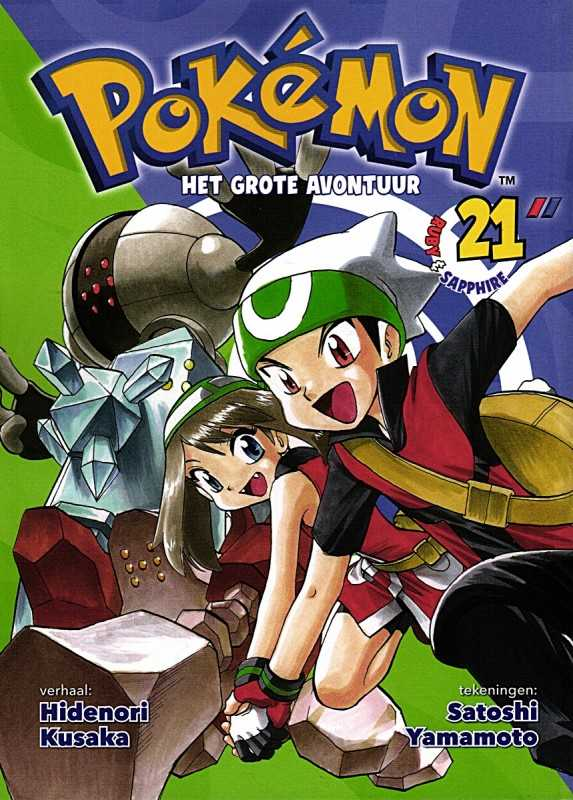 Pokémon manga NL Het grote avontuur 21.