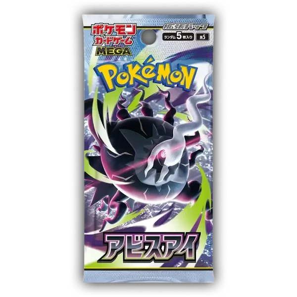 Abyss Eye Booster Pack