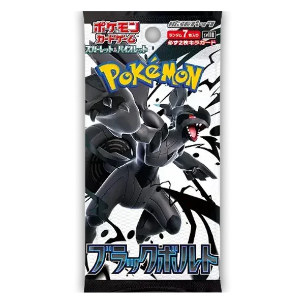 Black Bolt Japanese Booster Pack