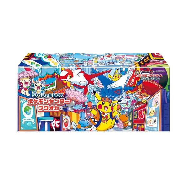 Fukuoka Pikachu Pokemon Center Exclusive Box