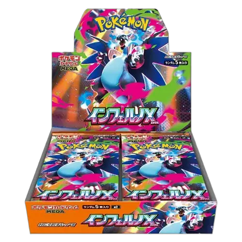 Inferno X booster box
