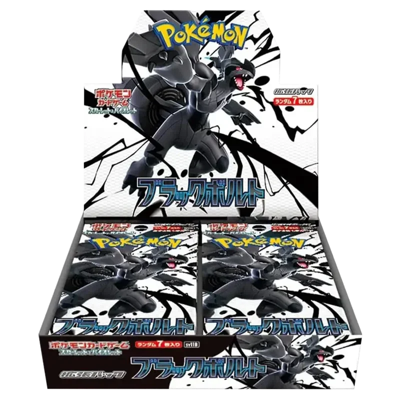 Black Bolt Japanese Booster box