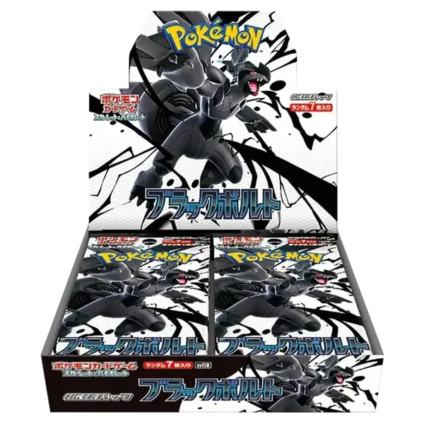 Black Bolt Japanese Booster box