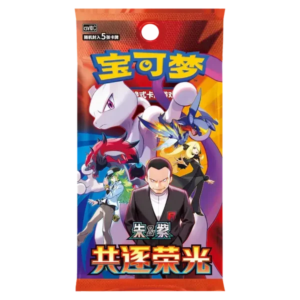 Chasing Glory Together Booster pack