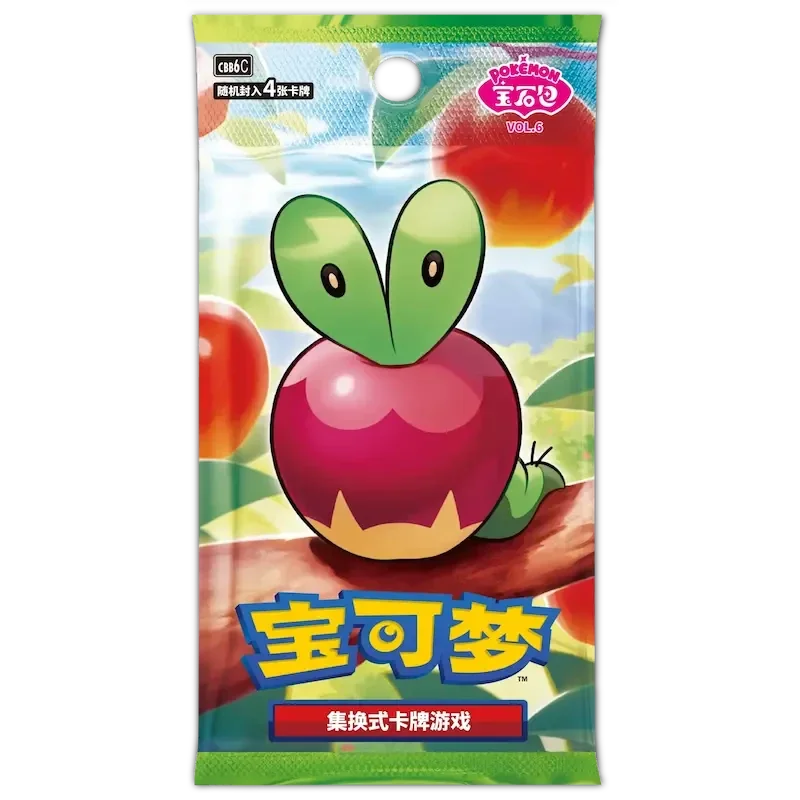 gem 6 booster pack