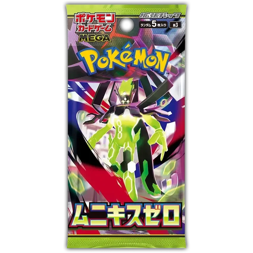Nihil Zero Booster Pack
