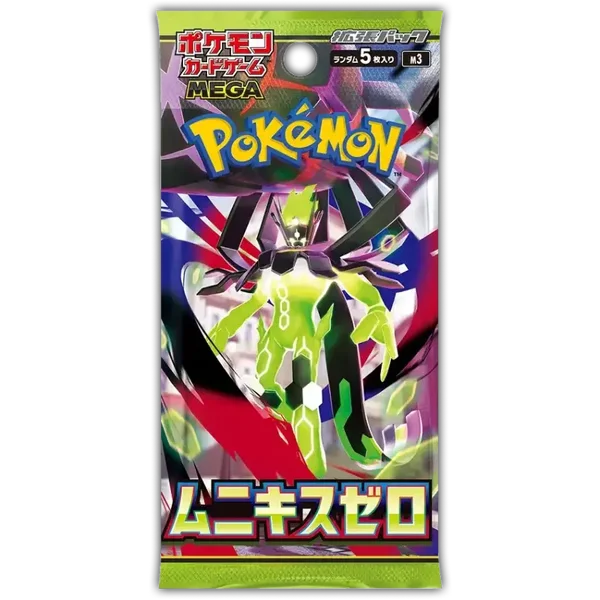 Nihil Zero Booster Pack