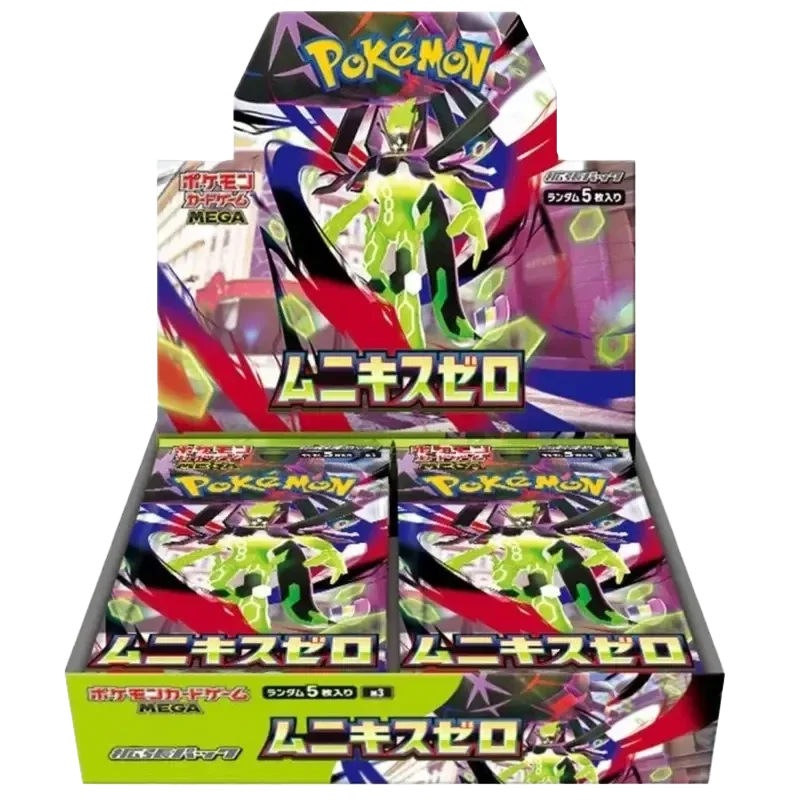 Nihil Zero Booster Box
