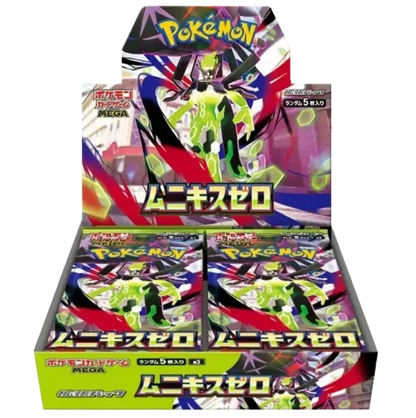 Nihil Zero Booster Box