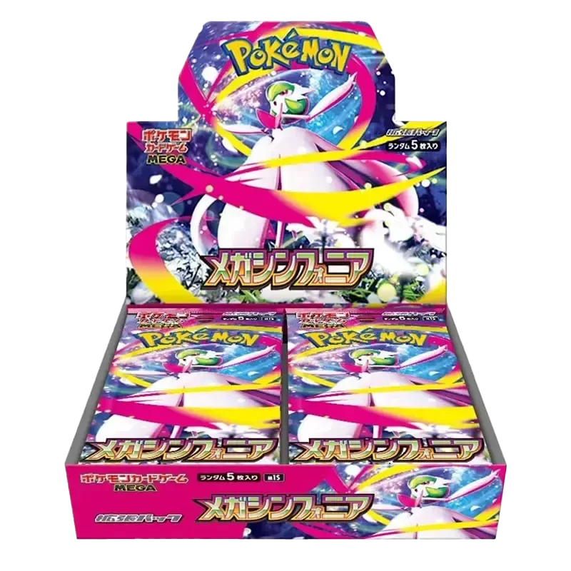 Mega Symphonia Booster Box