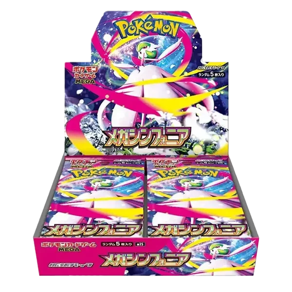 Mega Symphonia Booster Box