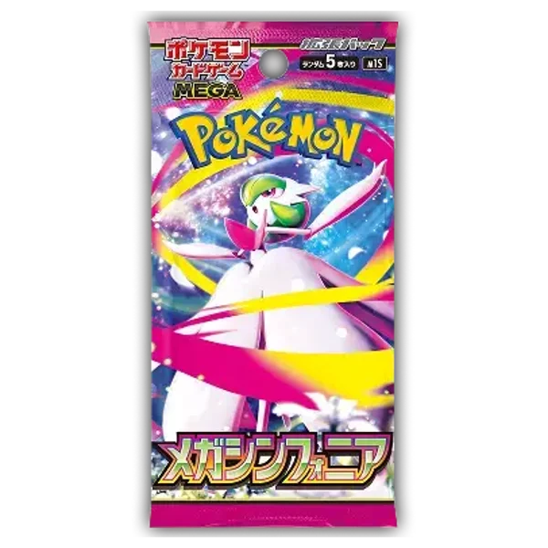 Mega Symphonia Booster Pack