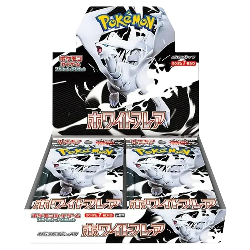 White Flare Japanese Booster box