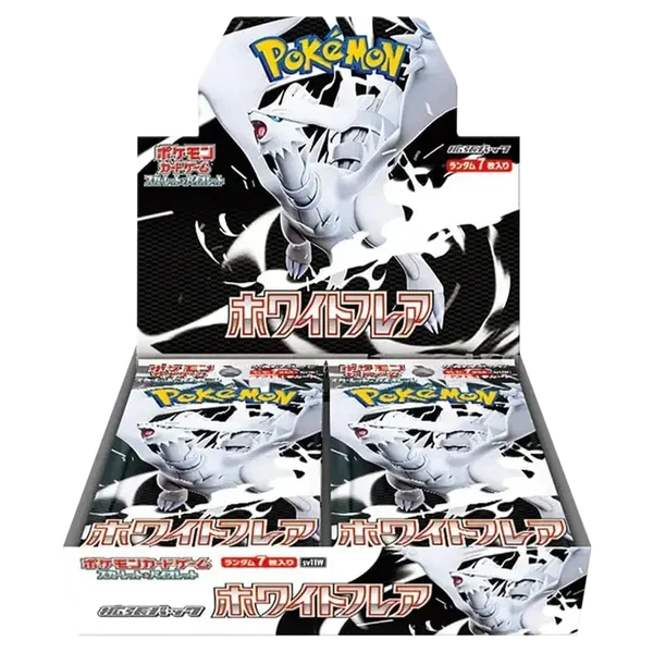 White Flare Japanese Booster box