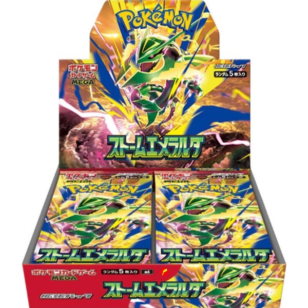 Storm Esmeralda Booster Box (Japans)