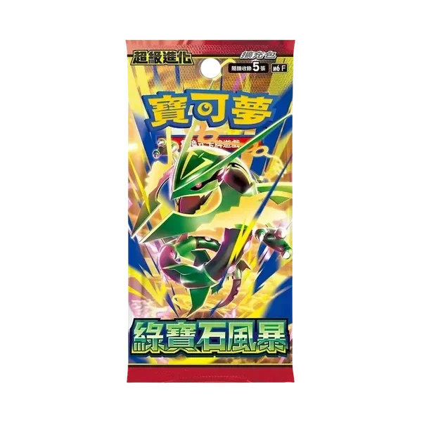 Pokémon Storm Emeralda Booster Pack