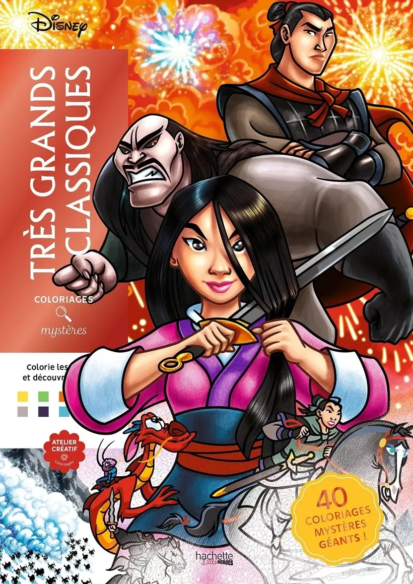 Trés grands classiques