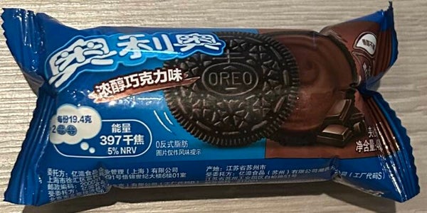 Oreo Pure vulling