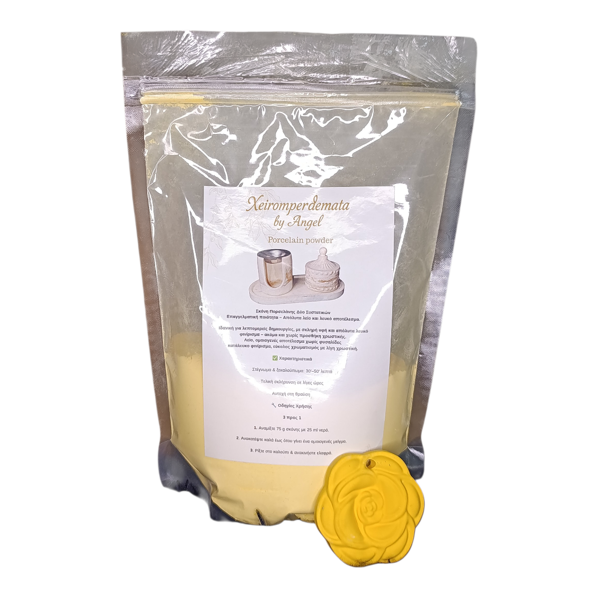 Σκονη πορσελανη-κιτρινο