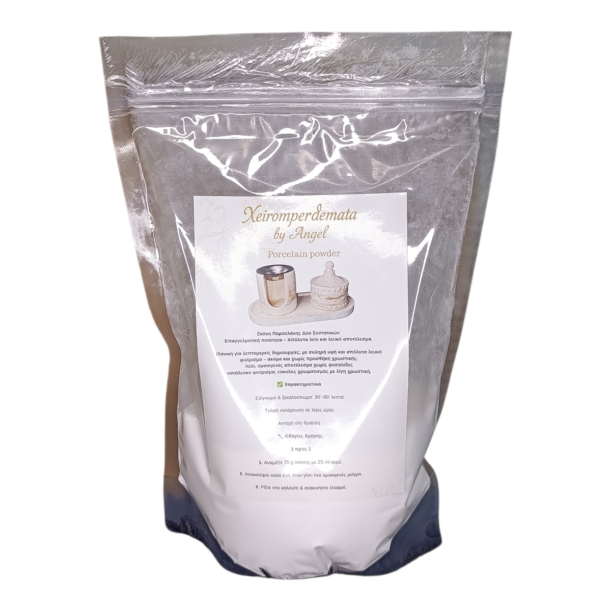 Σκονη πορσελανη λευκη