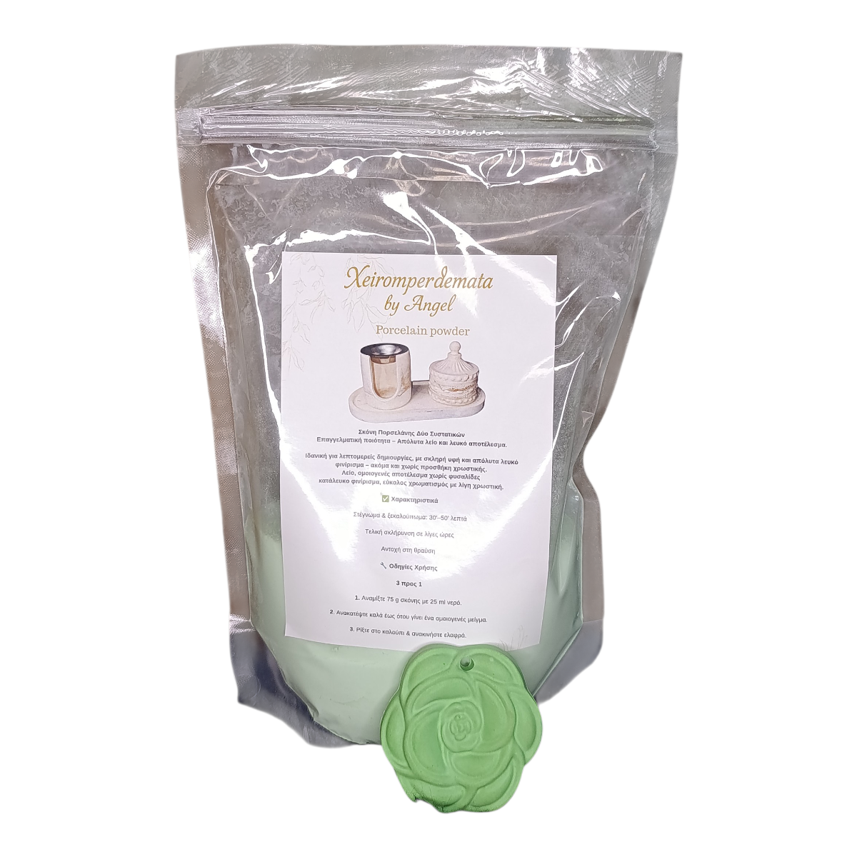 Σκονη πορσελανη-πρασινο