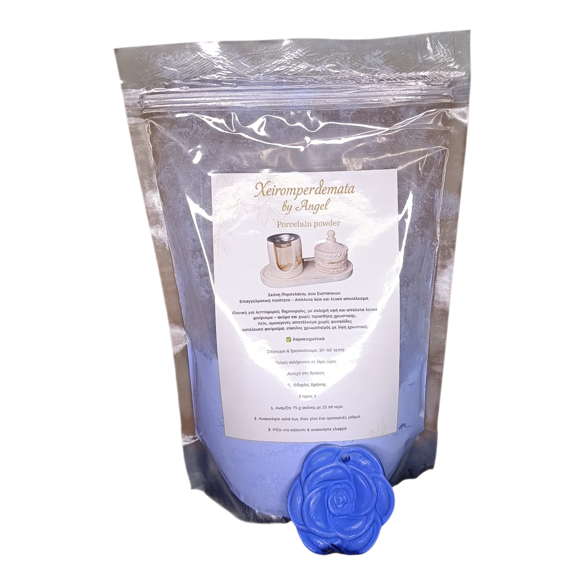 Σκονη πορσελανη-μπλε