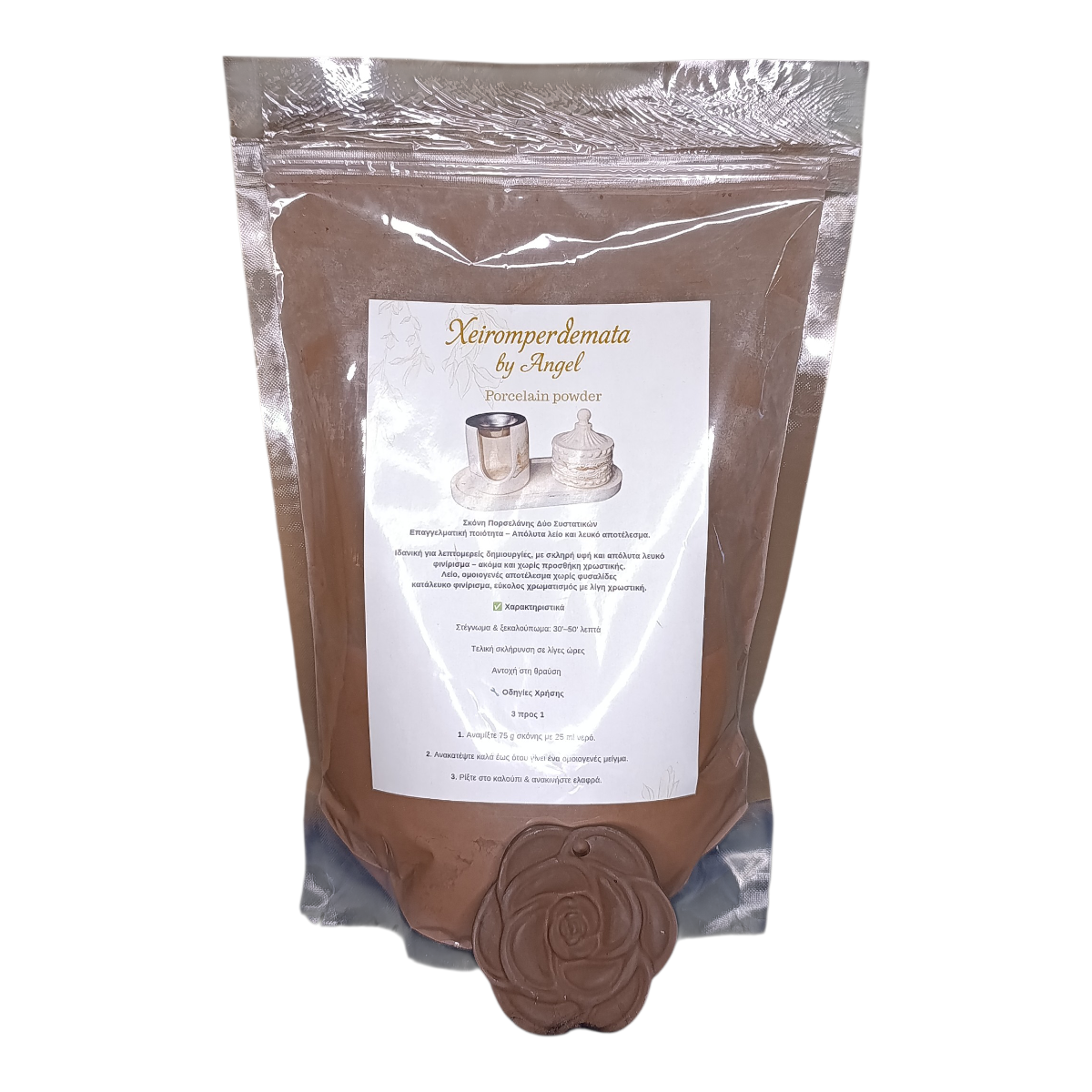 Σκονη πορσελανη-καφε