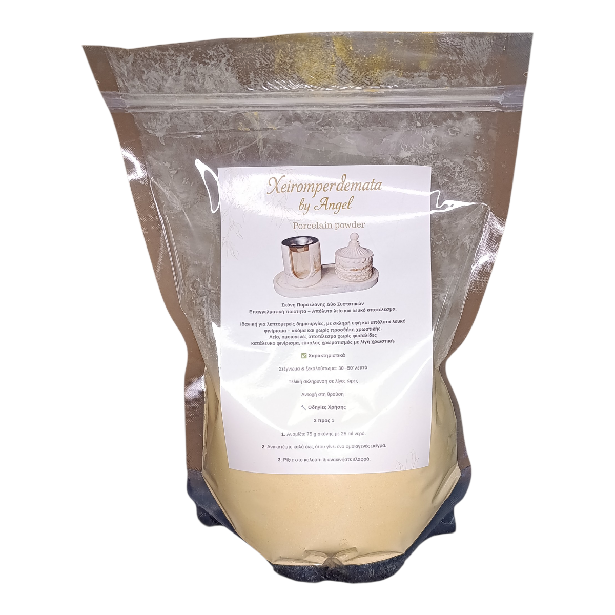 Σκονη πορσελανη-οχρα