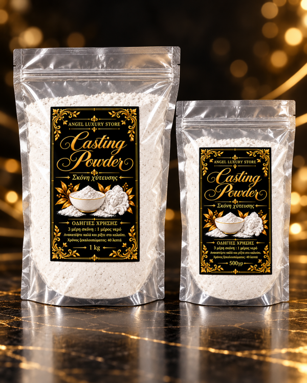 Casting powder 1kg