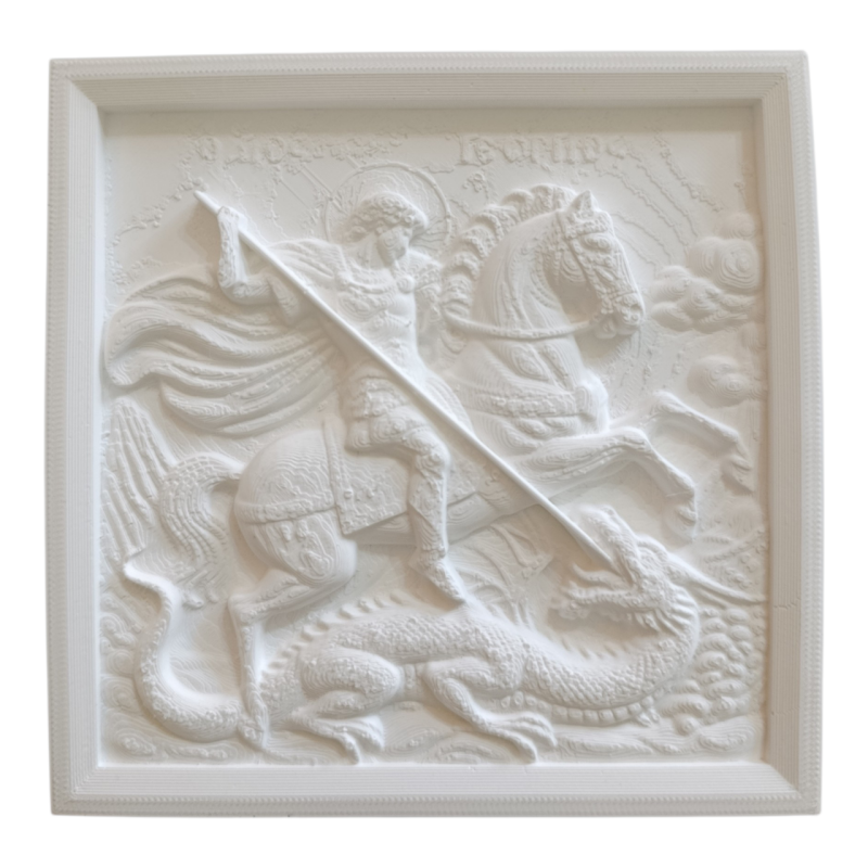 Καλουπι Αγιος Γεωργιος