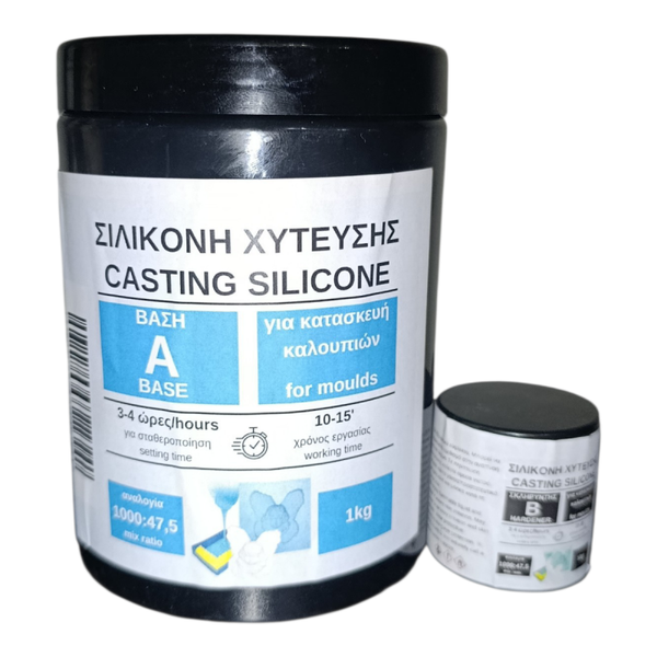 Σιλικόνη χύτευση 1kg+50grκαταλιτης