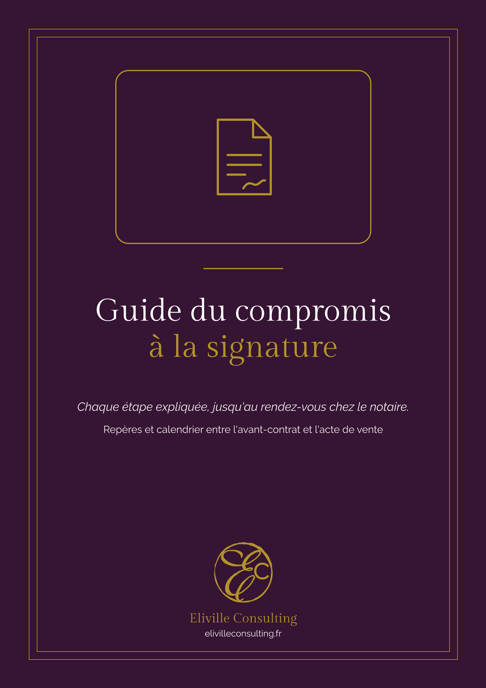 Guide du compromis à la signature