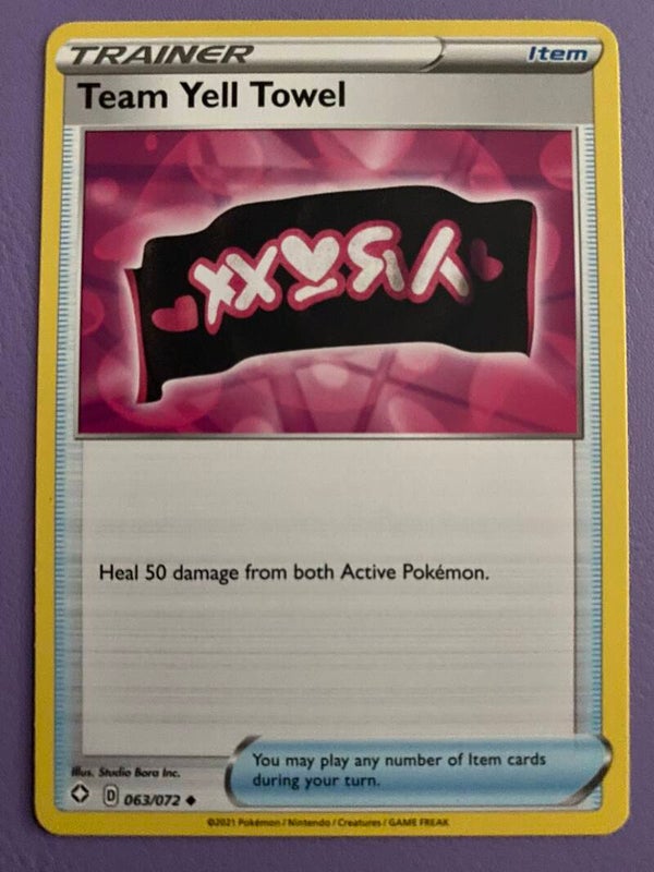 Trainer - Team Yell Towel 063/072