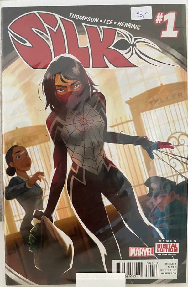 Silk #1 - 2015