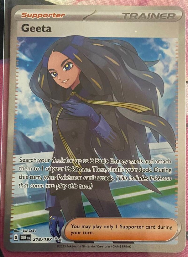 Geeta 218/197