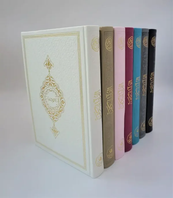 Coran de conception supérieure (Kur'an-ı Kerim)