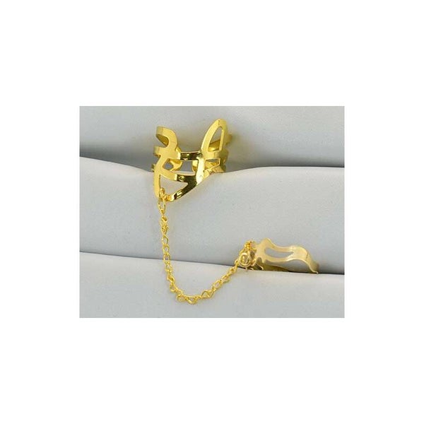 Bague double phalanges fantaisie réglable n° 2
