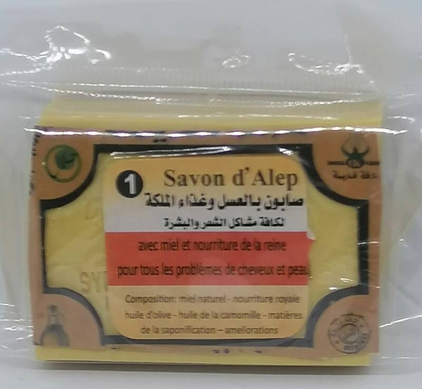 Savon artisanal d’Alep réparateur nourrissant au miel peau & cheveux - Dakka Kadima n° 1