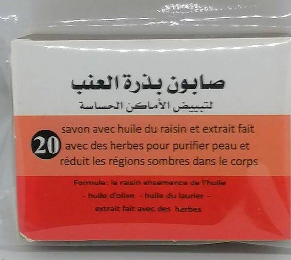 Savon artisanal d'Alep à l’huile de raisin et aux extraits d’herbes n° 20