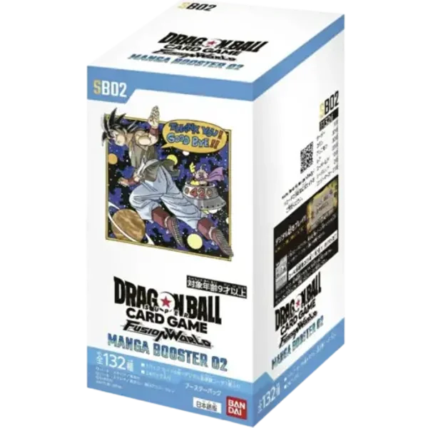 Dragon ball SB02 - Manga Japanse Booster Box