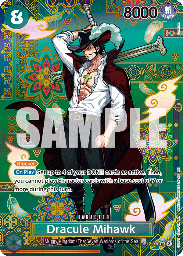 op12-030_p2-standard.png