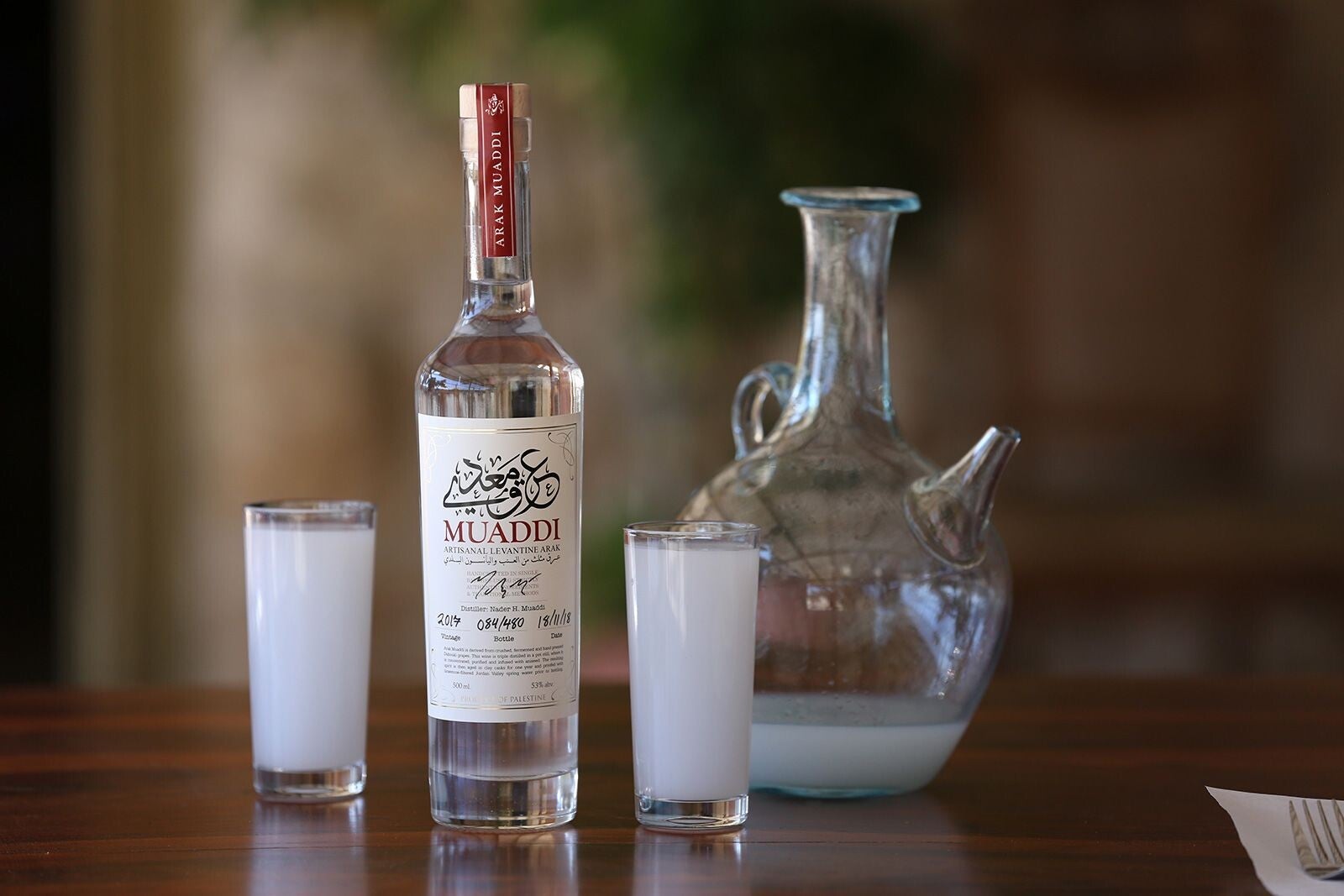 Arak