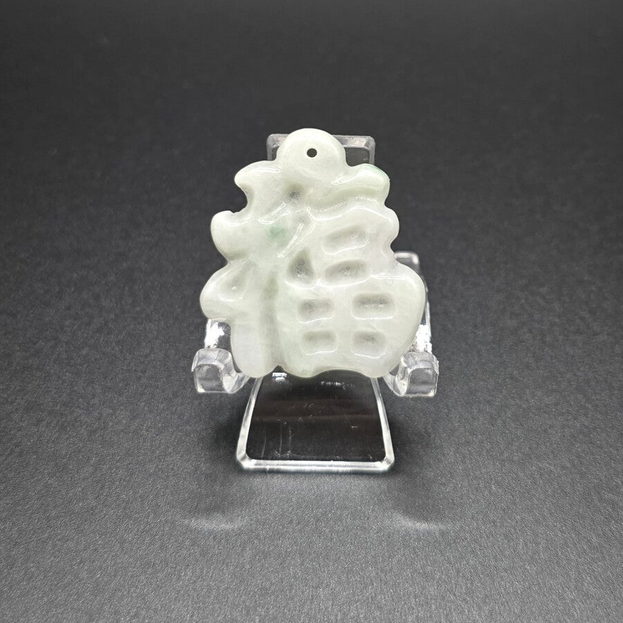Jadeite 'Lucky' Pendant (1)