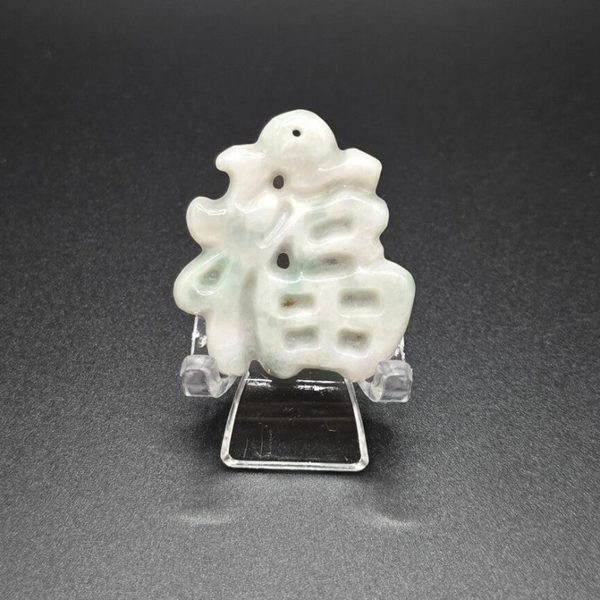 Jadeite 'Lucky' Pendant (2)