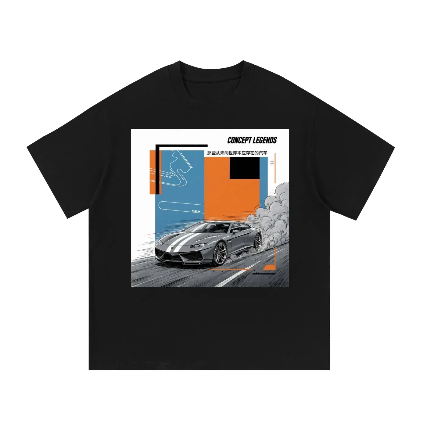 Concept Legends Estoque Edition - Grey Lamborghini Sedan Concept Drift T-Shirt - Lamborghini Estoque Concept Graphic Tee