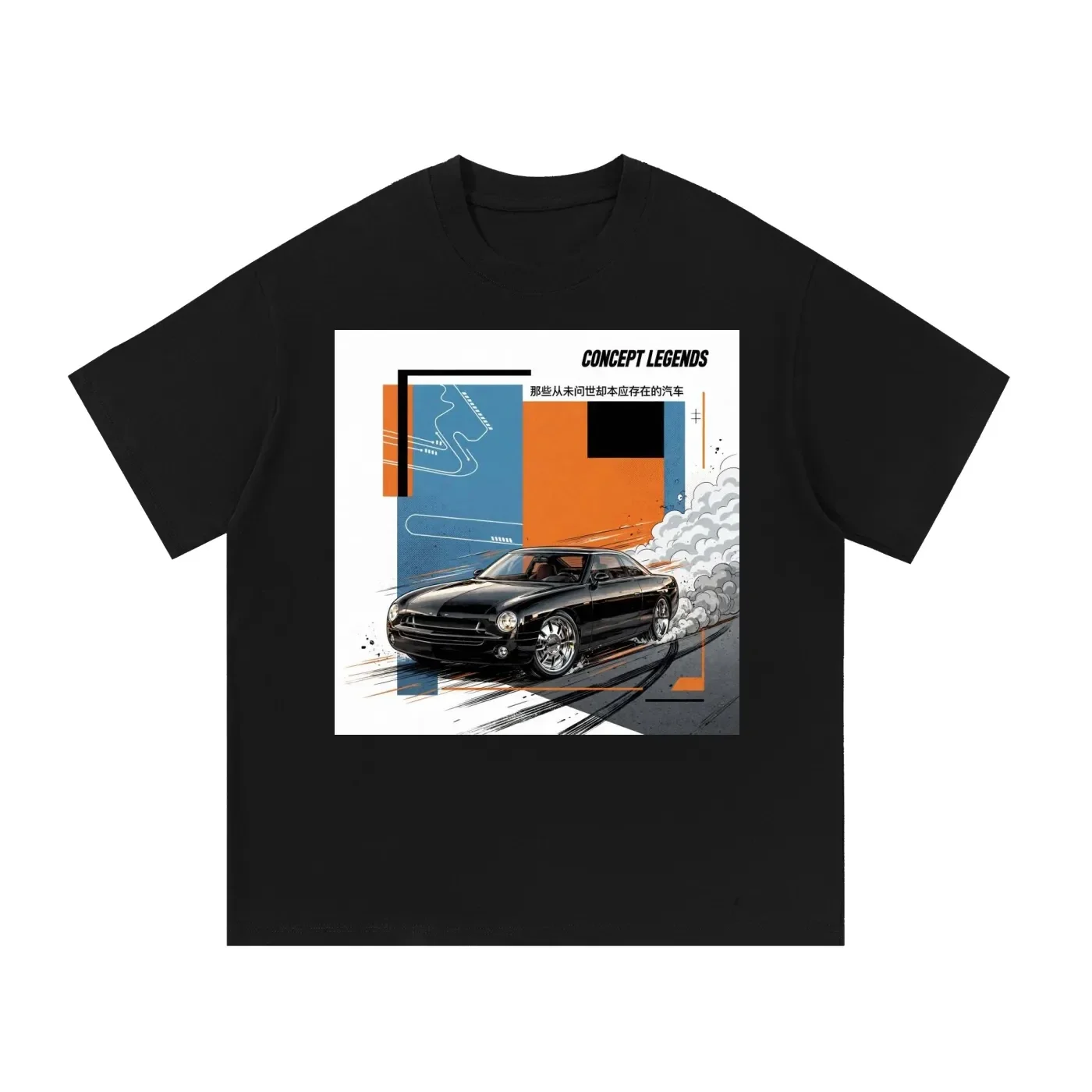 Concept Legends Black Retro Coupe Edition - 90s Muscle GT Drift T-Shirt - Vintage American Coupe Graphic Tee