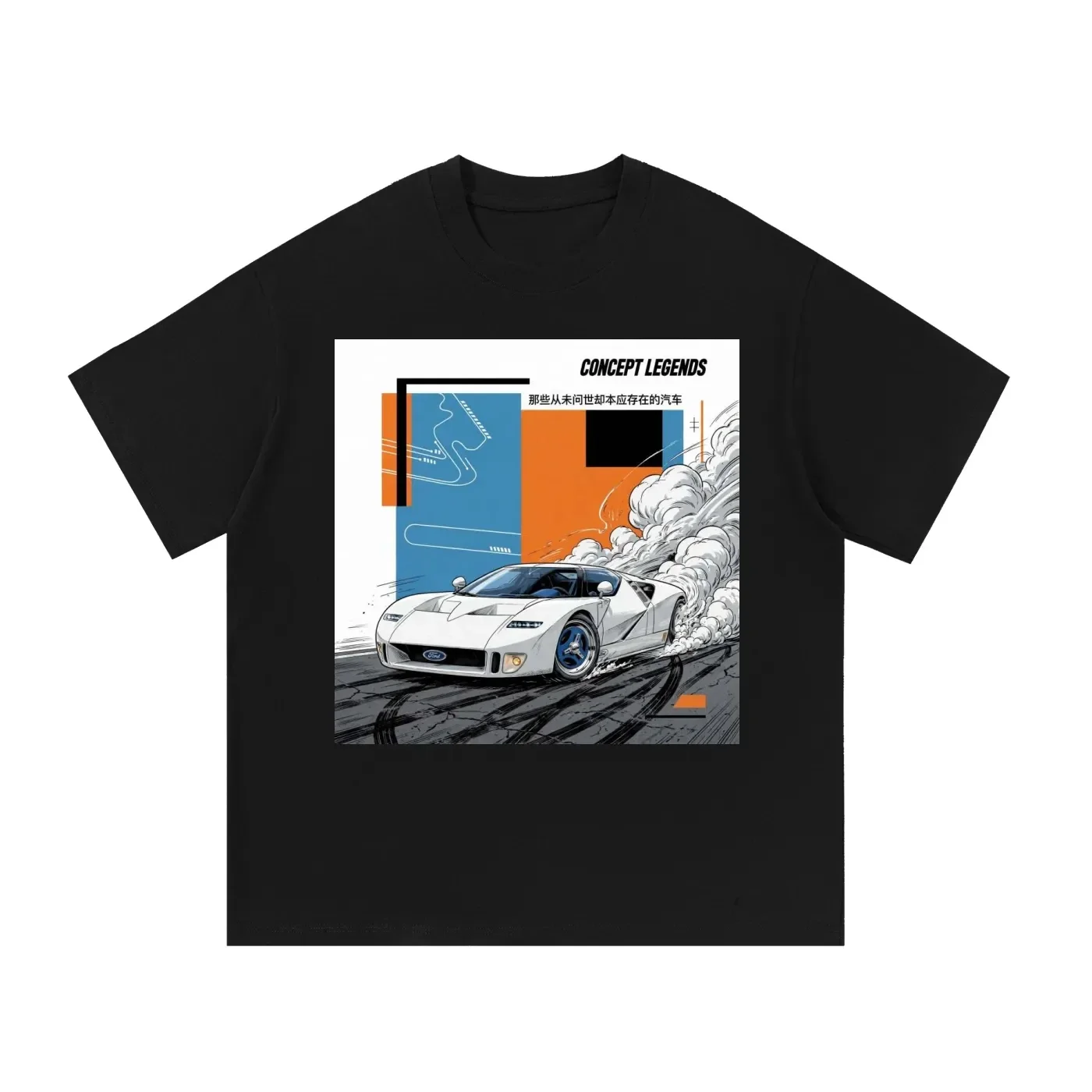 Concept Legends GT90 Edition V2 - White Ford GT90 Supercar Concept Drift T-Shirt - 90s Quad Turbo V12 Concept Graphic Tee
