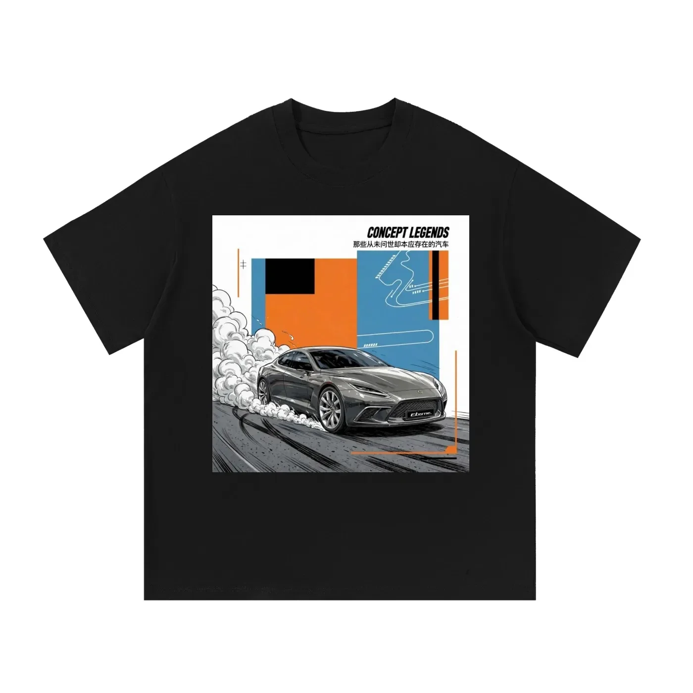Concept Legends Eterne Edition - Gray British 4-Door Supercar Sedan Drift T-Shirt - Executive Super Saloon Graphic Tee