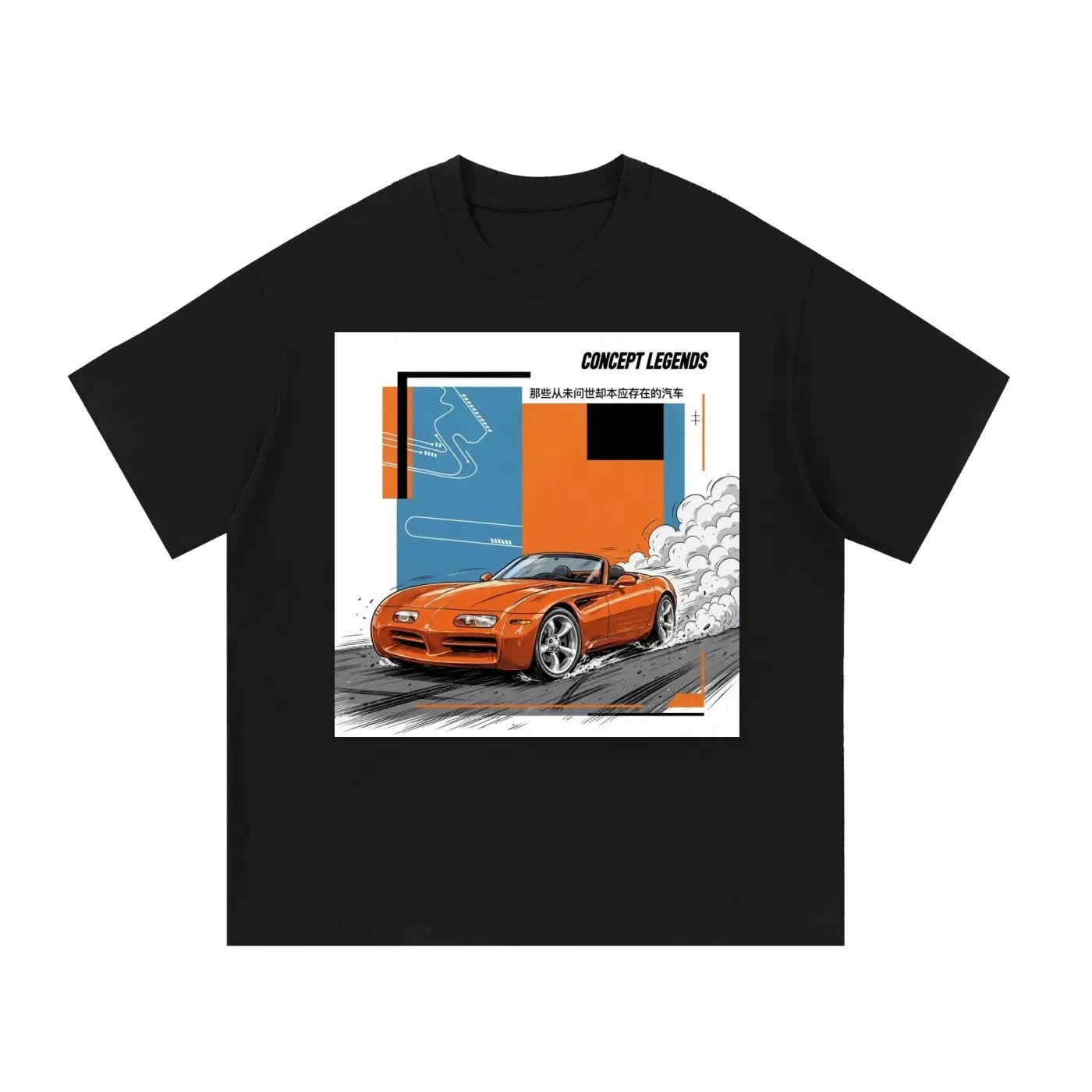Concept Legends Copperhead Edition - Orange 90s Dodge Roadster Concept Drift T-Shirt - Copperhead Concept Graphic Tee
