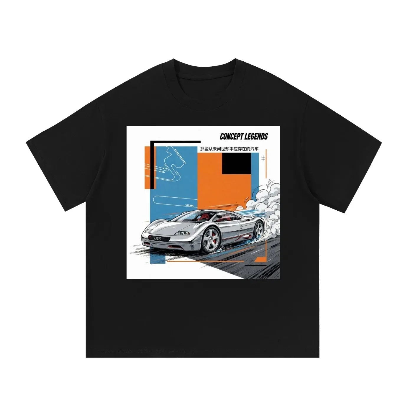Concept Legends Avus Edition - Silver 90s Audi W12 Supercar Concept Drift T-Shirt - Audi Avus Quattro Graphic Tee